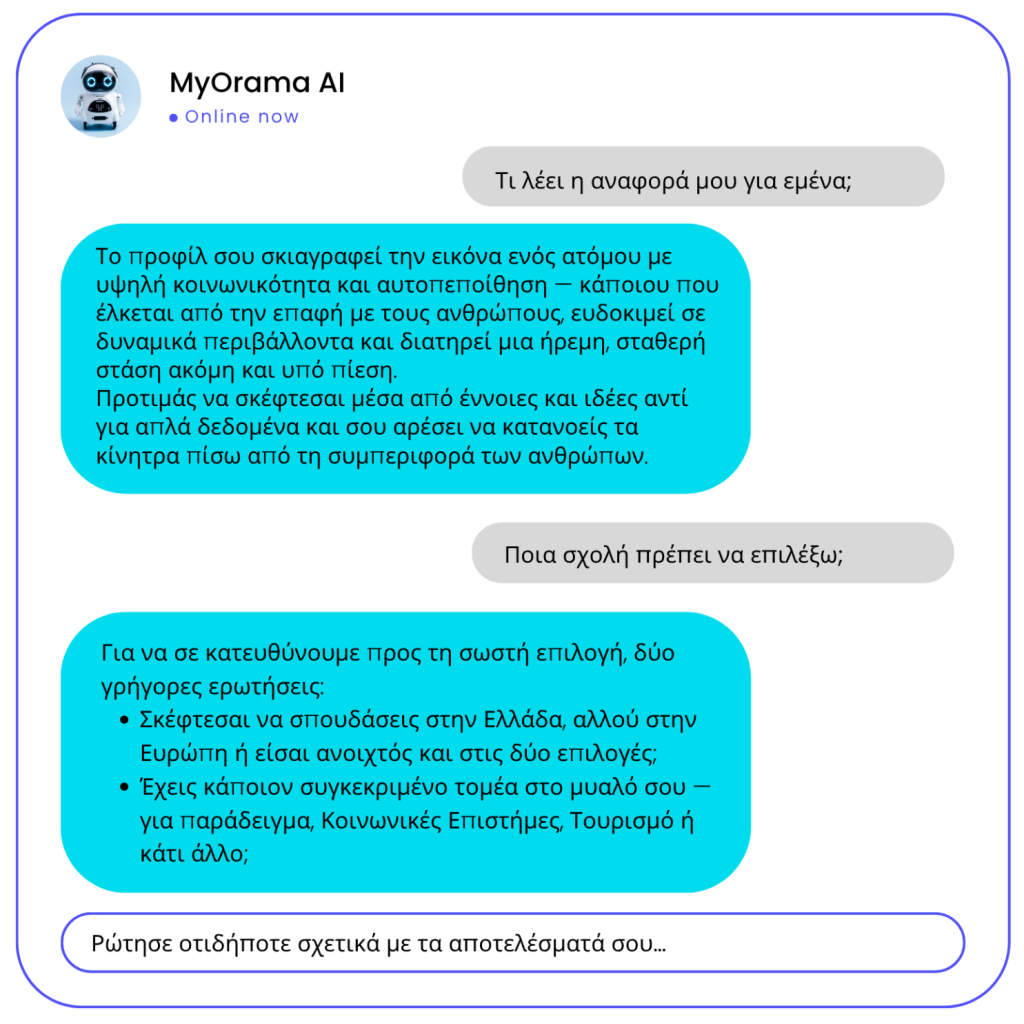 AI chat gr 1